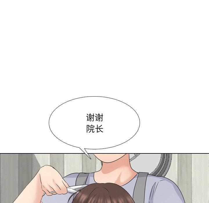 119P - 泌尿科俏护士