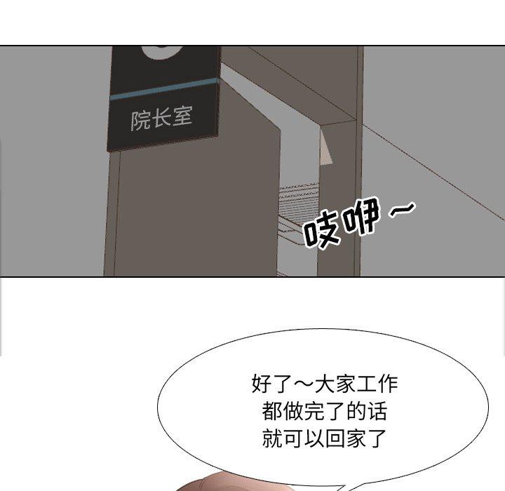 14P - 泌尿科俏护士