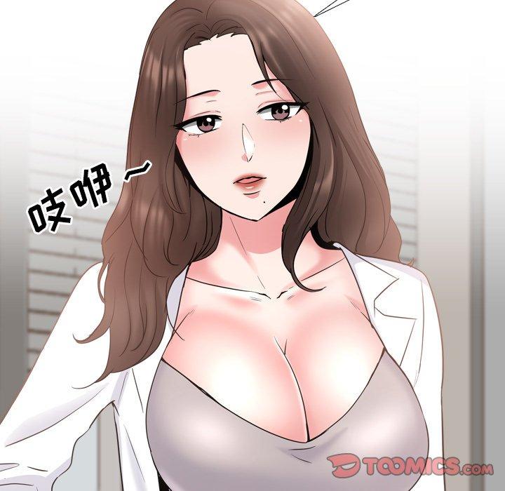 15P - 泌尿科俏护士