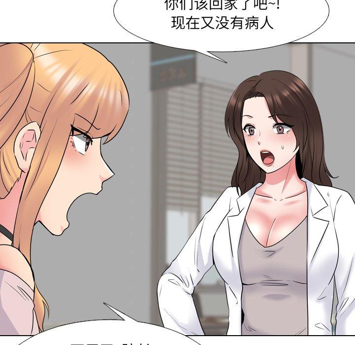 19P - 泌尿科俏护士