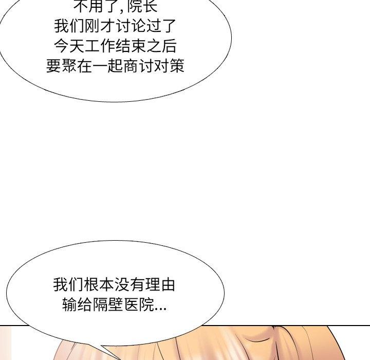 20P - 泌尿科俏护士