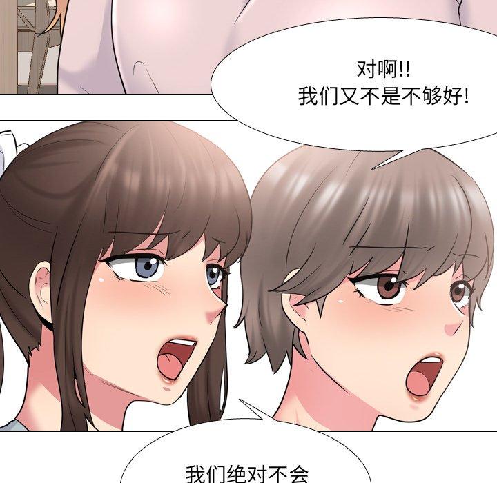 22P - 泌尿科俏护士