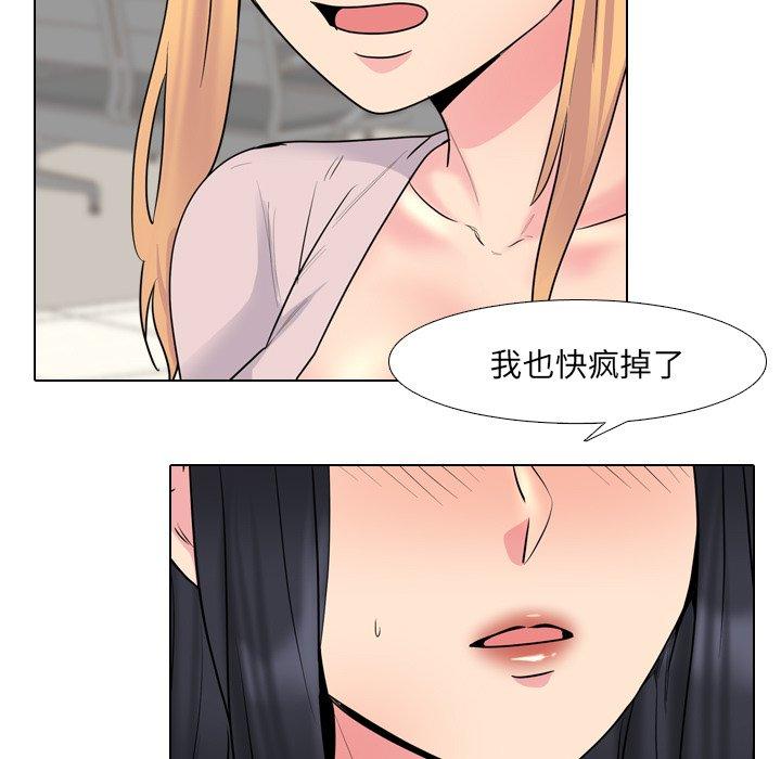 35P - 泌尿科俏护士