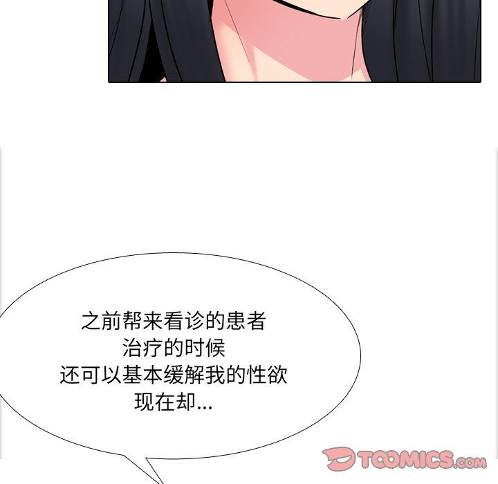 36P - 泌尿科俏护士