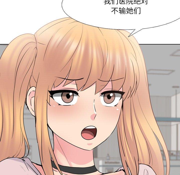 43P - 泌尿科俏护士