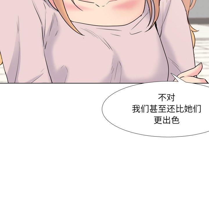 44P - 泌尿科俏护士