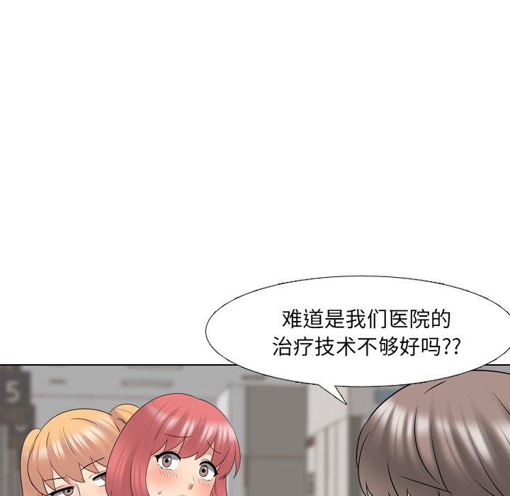 47P - 泌尿科俏护士