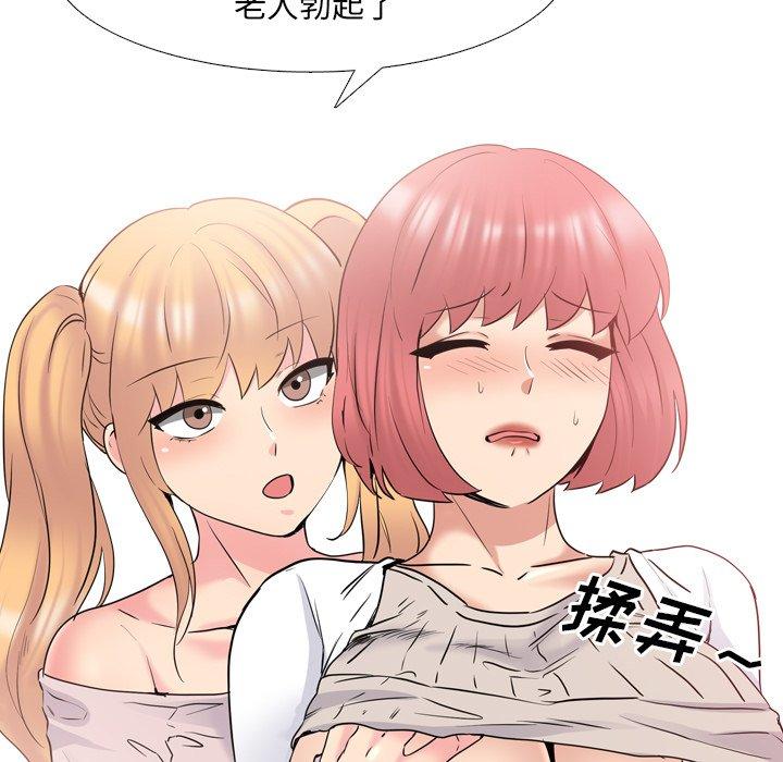 49P - 泌尿科俏护士