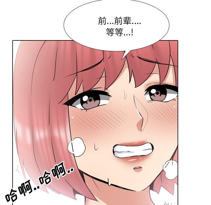 53P - 泌尿科俏护士