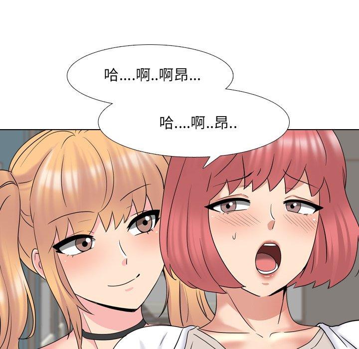 56P - 泌尿科俏护士