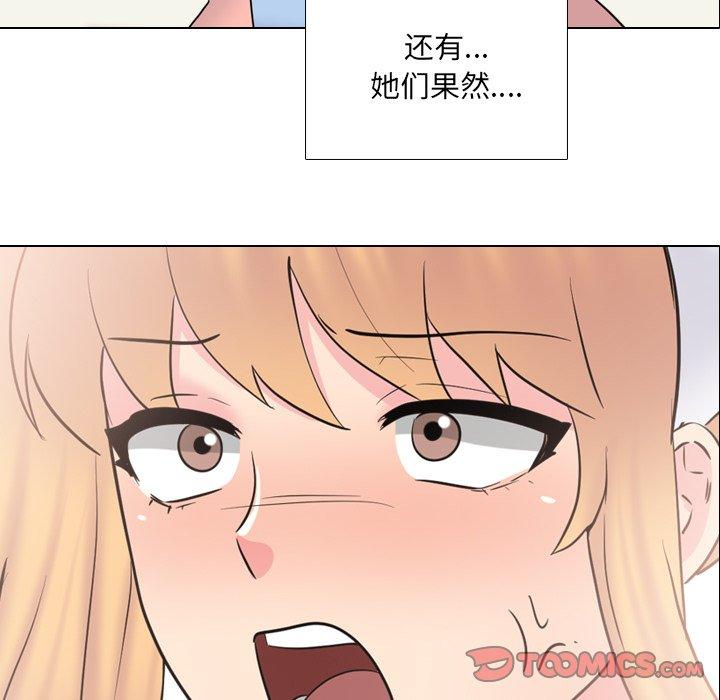 6P - 泌尿科俏护士