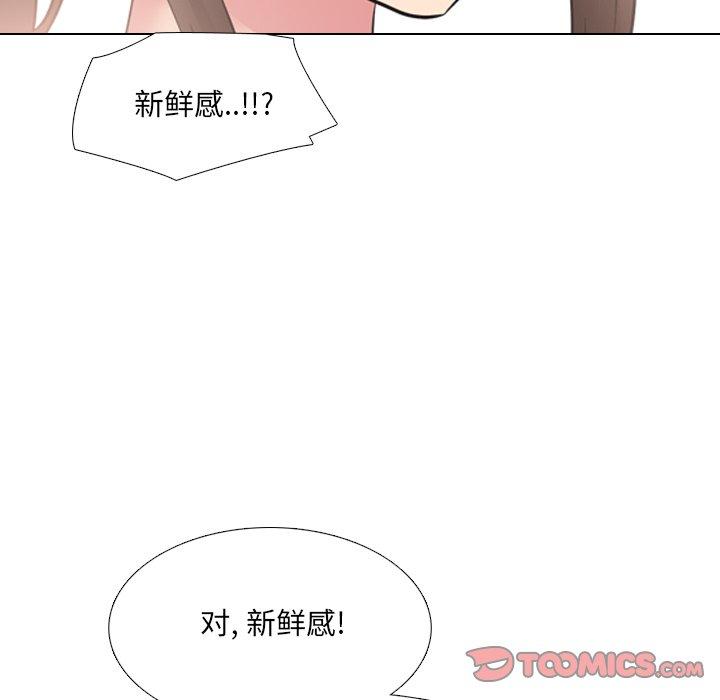 78P - 泌尿科俏护士