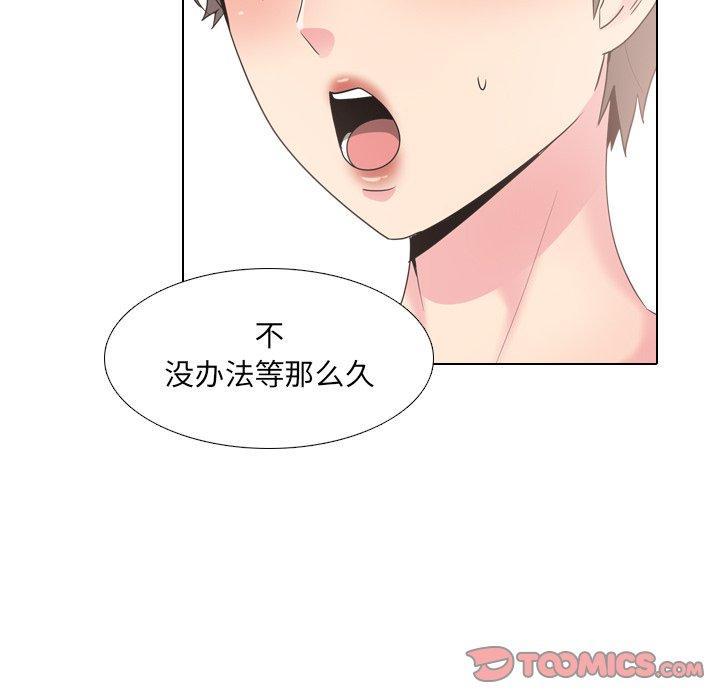 84P - 泌尿科俏护士
