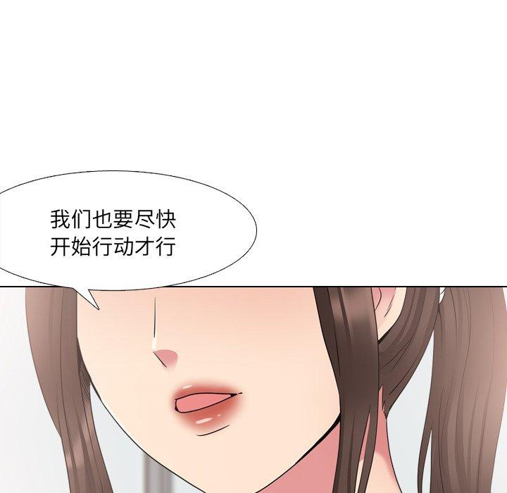 85P - 泌尿科俏护士