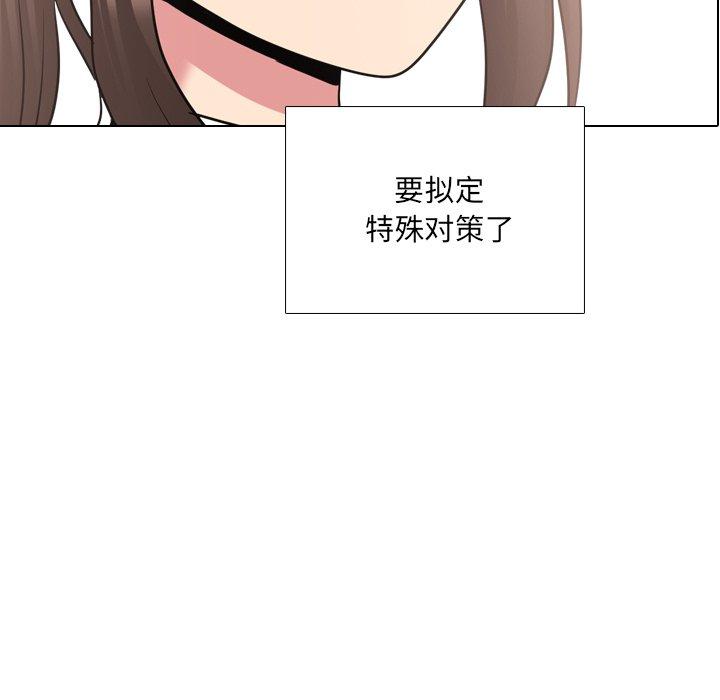 8P - 泌尿科俏护士