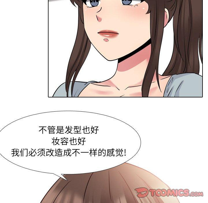 90P - 泌尿科俏护士