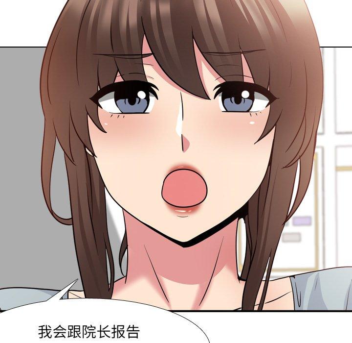 91P - 泌尿科俏护士