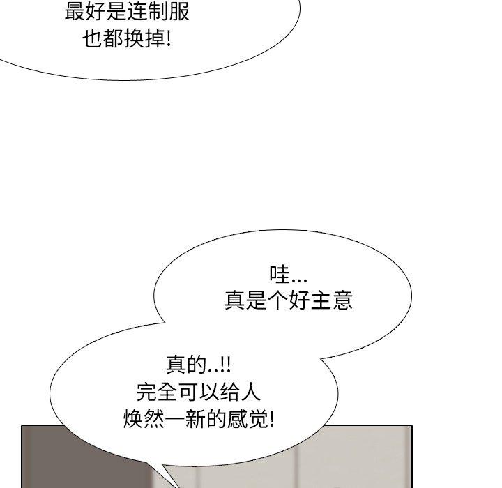 92P - 泌尿科俏护士