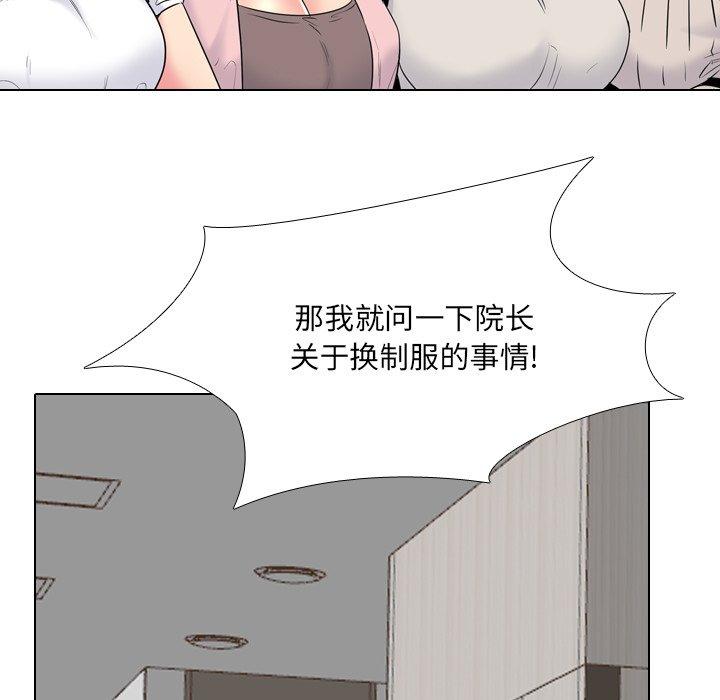 98P - 泌尿科俏护士