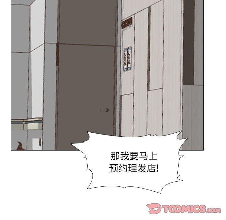 99P - 泌尿科俏护士