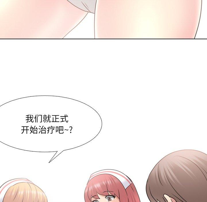 104P - 泌尿科俏护士