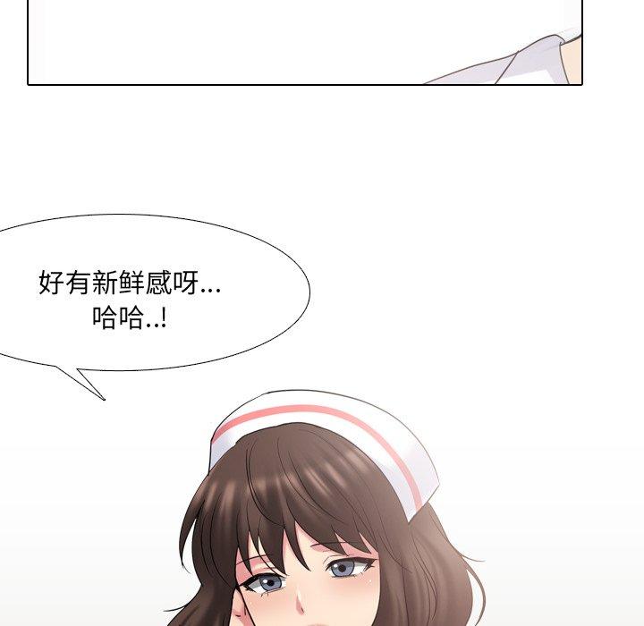 18P - 泌尿科俏护士