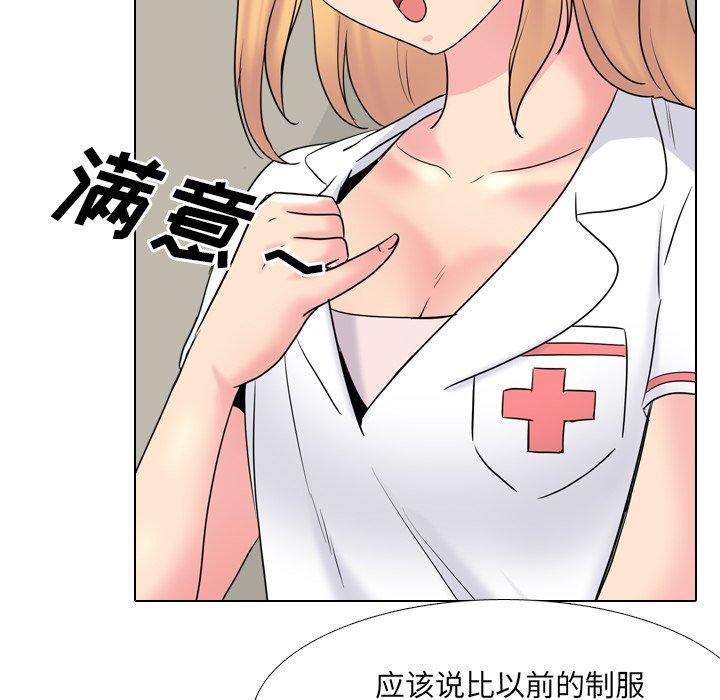 25P - 泌尿科俏护士