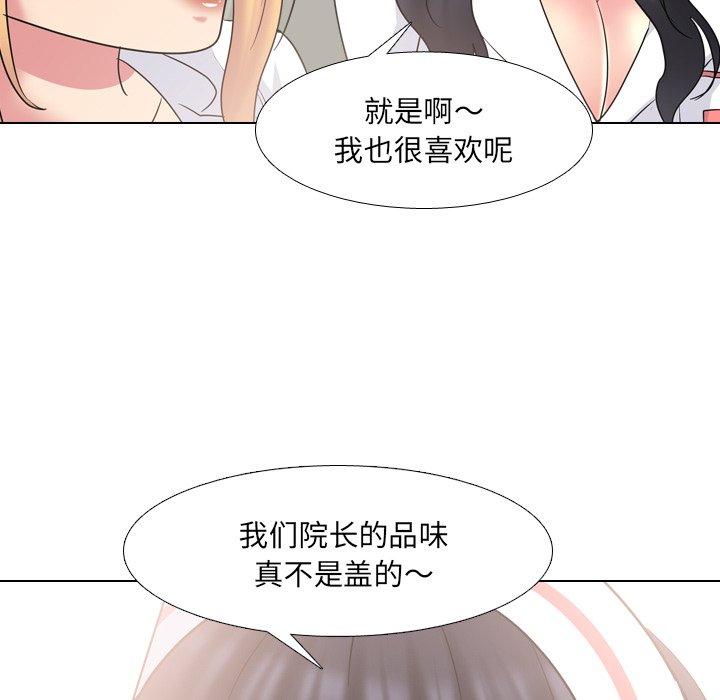29P - 泌尿科俏护士