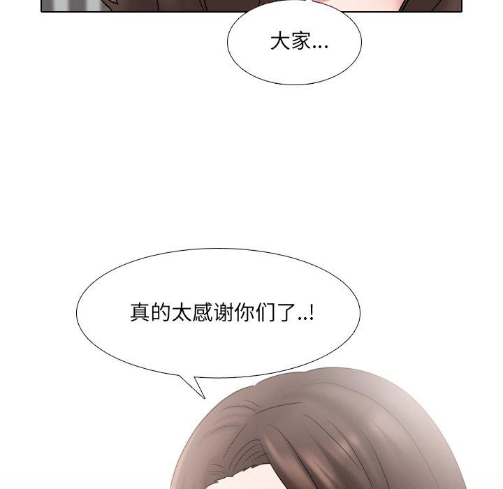 33P - 泌尿科俏护士