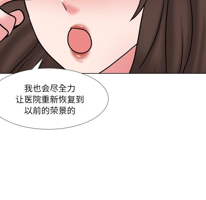 36P - 泌尿科俏护士