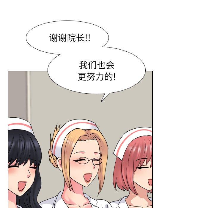 37P - 泌尿科俏护士