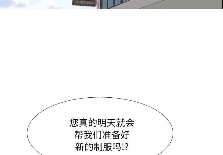 3P - 泌尿科俏护士