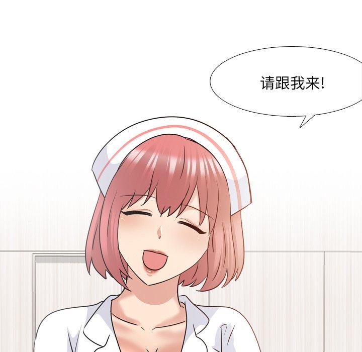 46P - 泌尿科俏护士
