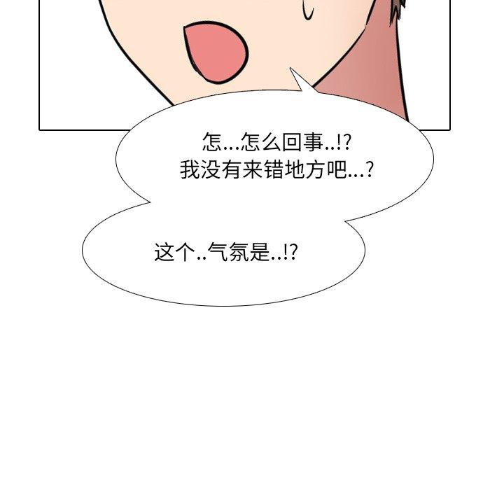 49P - 泌尿科俏护士
