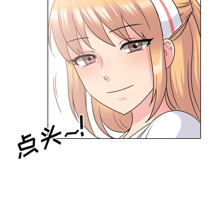 55P - 泌尿科俏护士