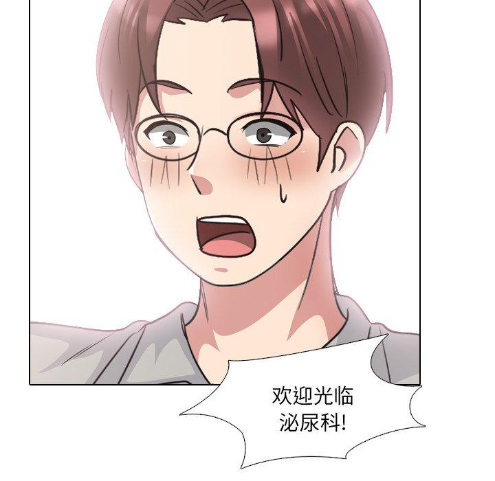 58P - 泌尿科俏护士