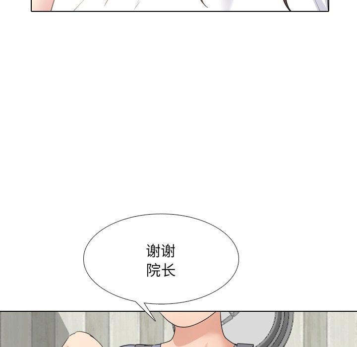 5P - 泌尿科俏护士