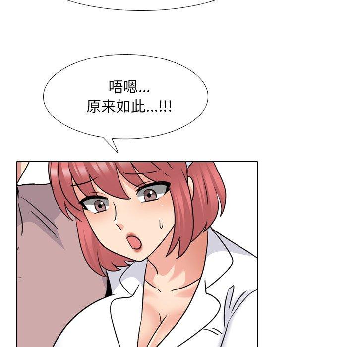 69P - 泌尿科俏护士