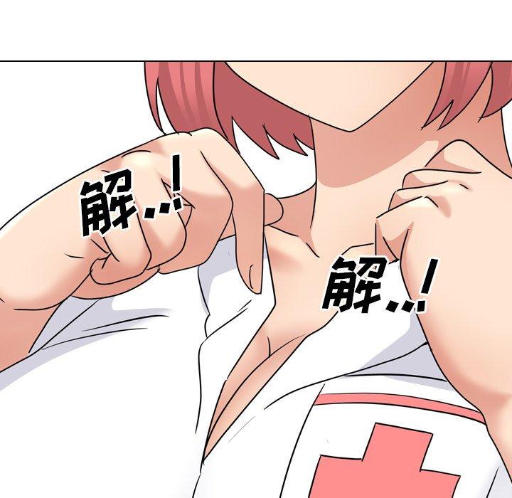 71P - 泌尿科俏护士