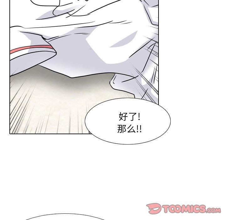 74P - 泌尿科俏护士