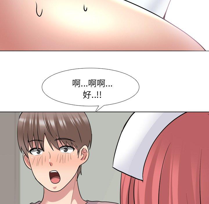 77P - 泌尿科俏护士