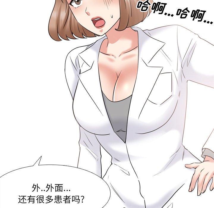 102P - 泌尿科俏护士