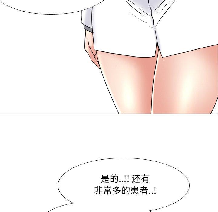103P - 泌尿科俏护士