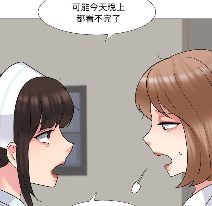 104P - 泌尿科俏护士