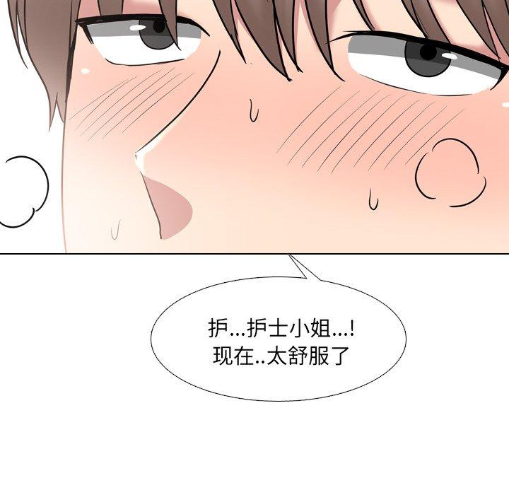 37P - 泌尿科俏护士