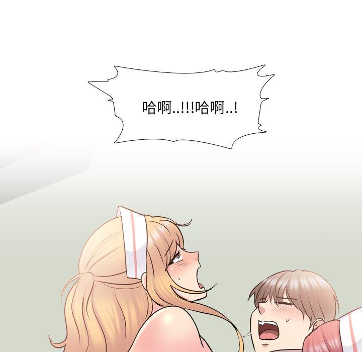 45P - 泌尿科俏护士
