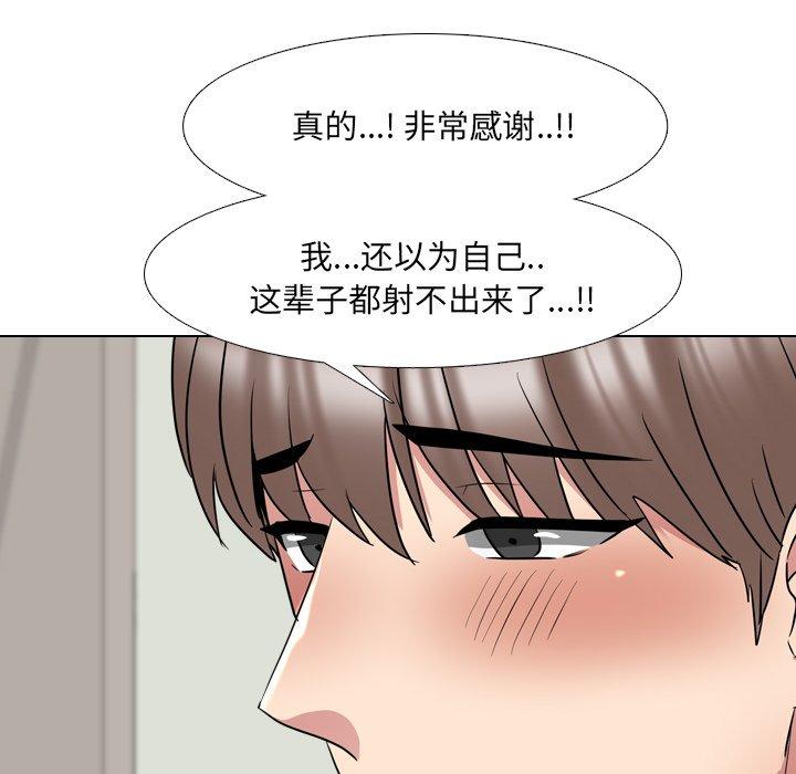 78P - 泌尿科俏护士