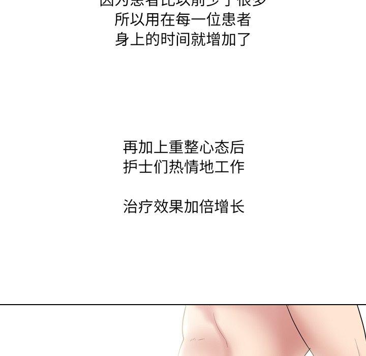 89P - 泌尿科俏护士