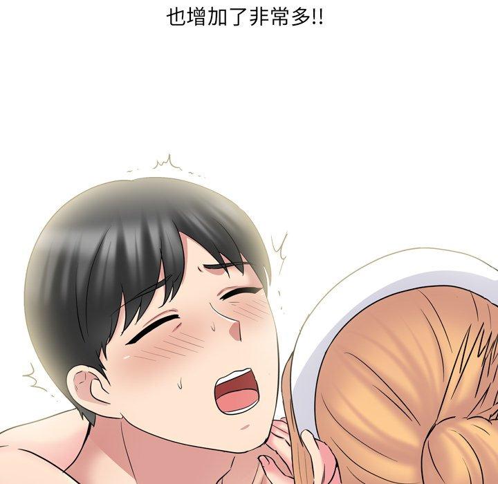 95P - 泌尿科俏护士