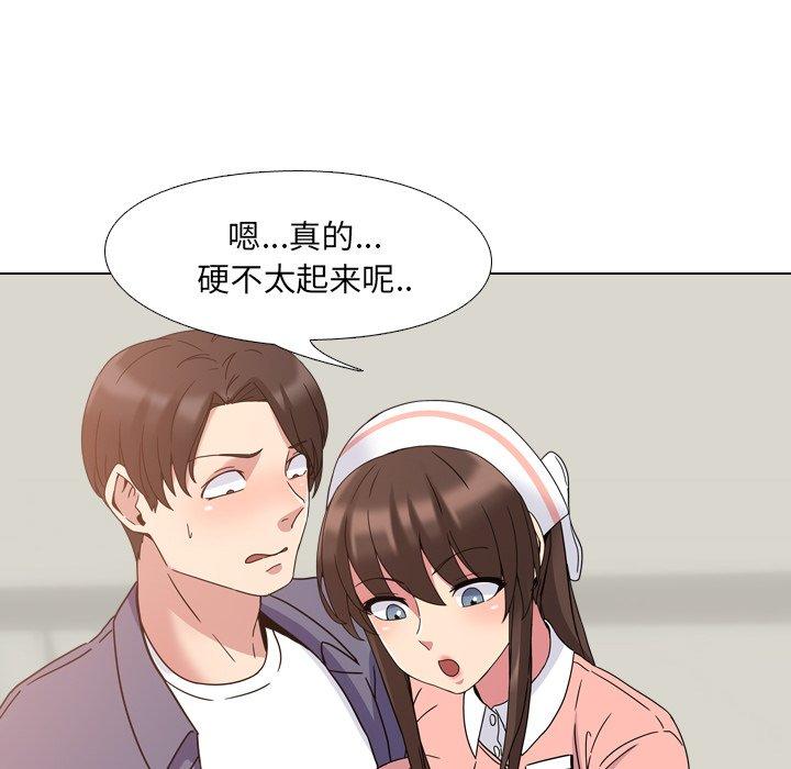 105P - 泌尿科俏护士